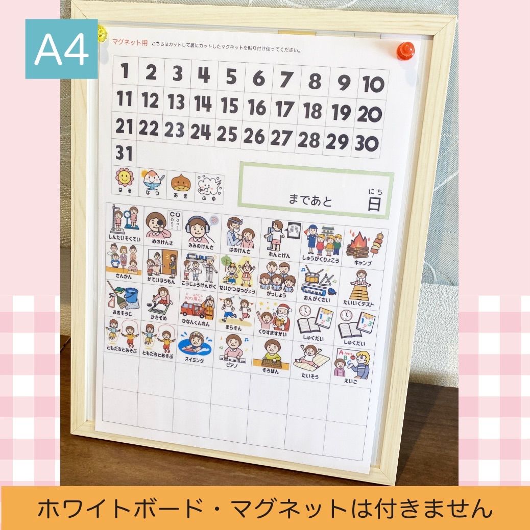 オーダー購入者様】専用ページ - メルカリ