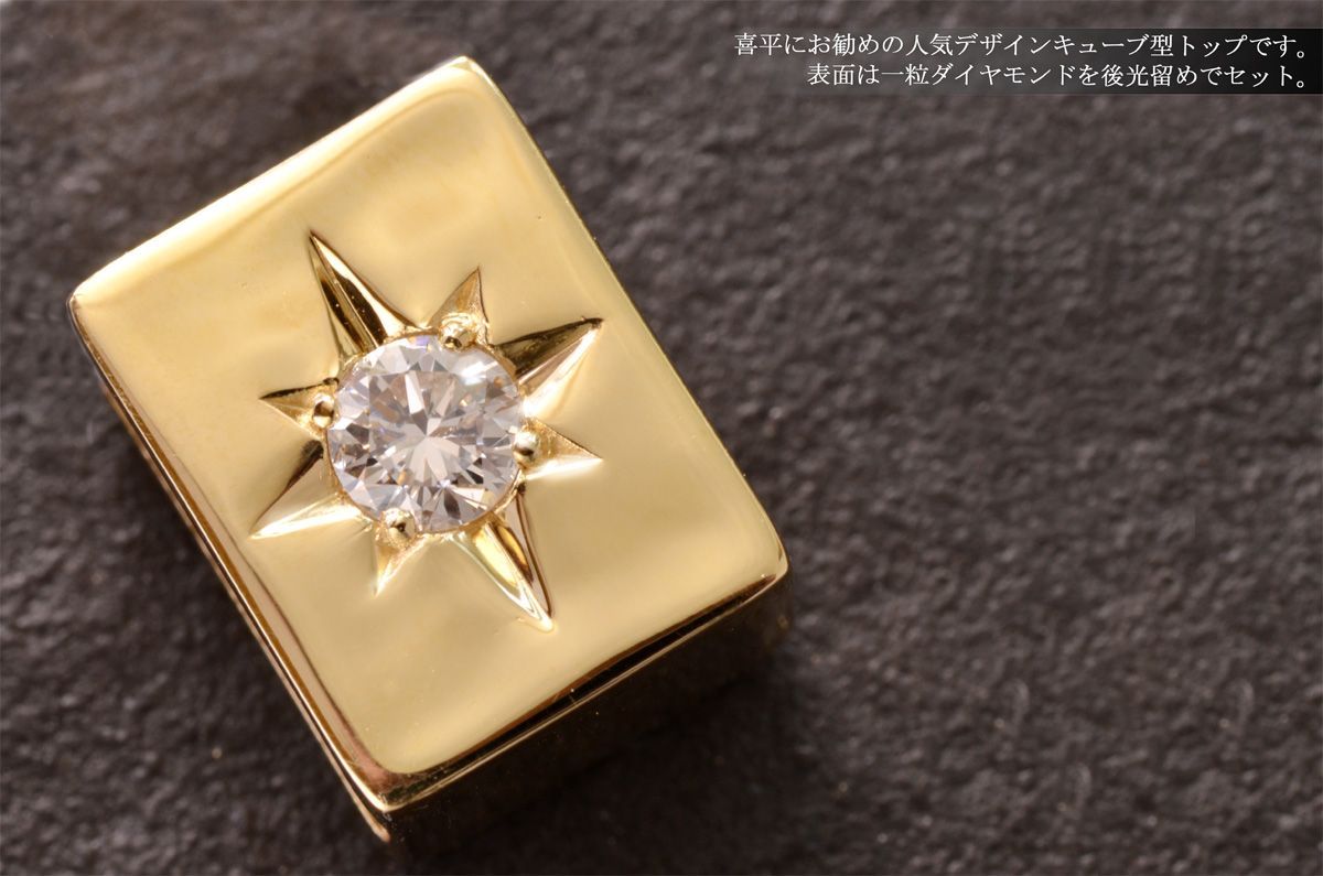 18金 ペンダント トップ メンズ 18金ネックレス ペンダントトップ