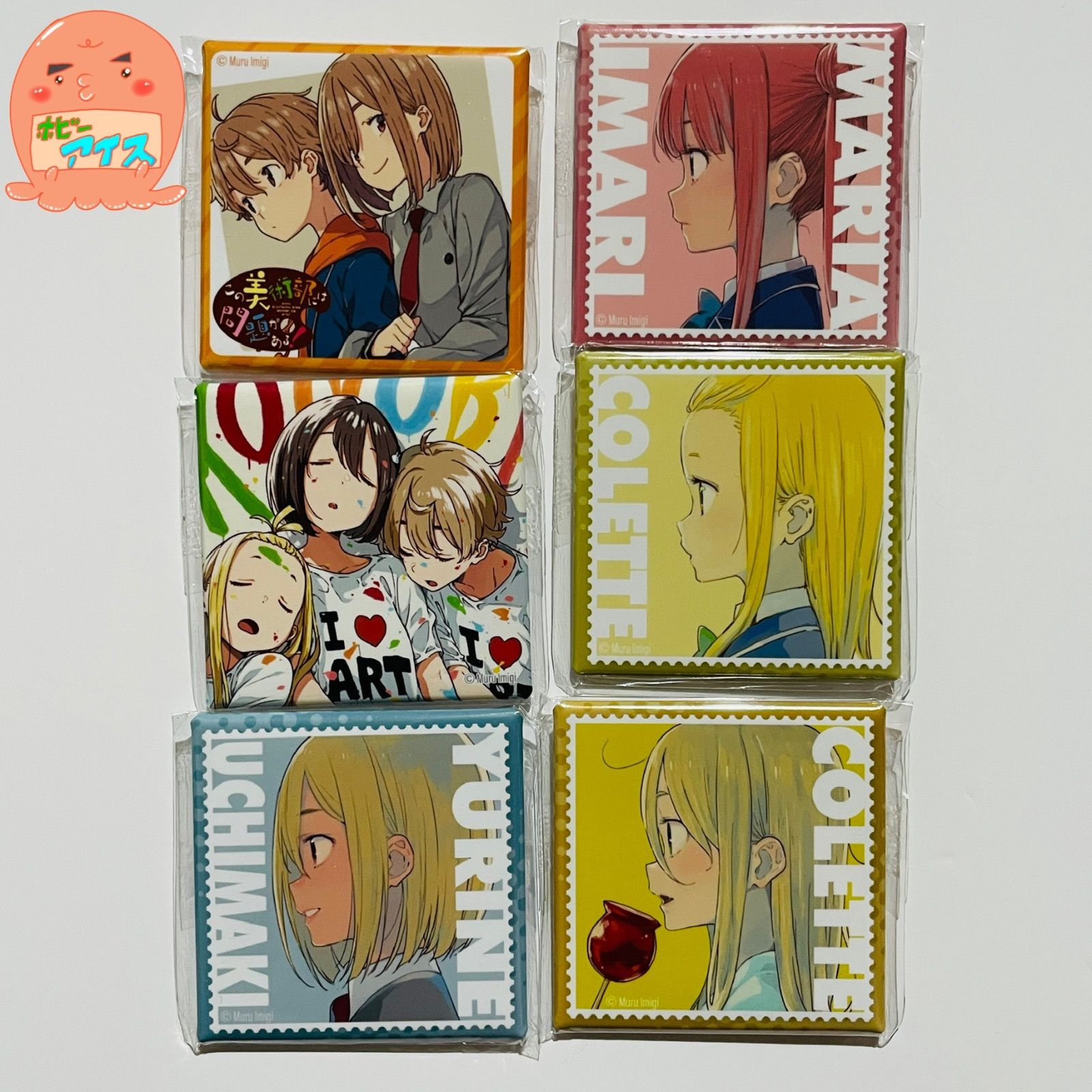 この美術部には問題がある！ 缶バッジ キーホルダー くじ この美術部には問題がある！ オンラインくじVol.01 | くじ引き堂