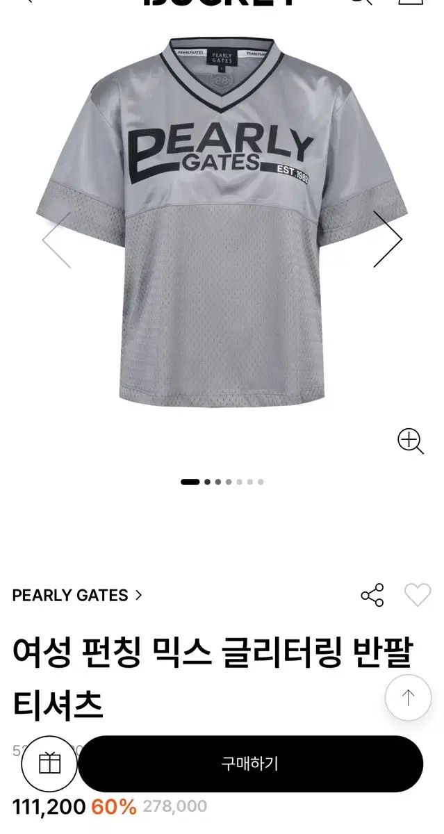 Paris Gates レディースパンチングミックスグリッタリングショートスリーブ Tシャツ 1 55 ハーフ 2 66