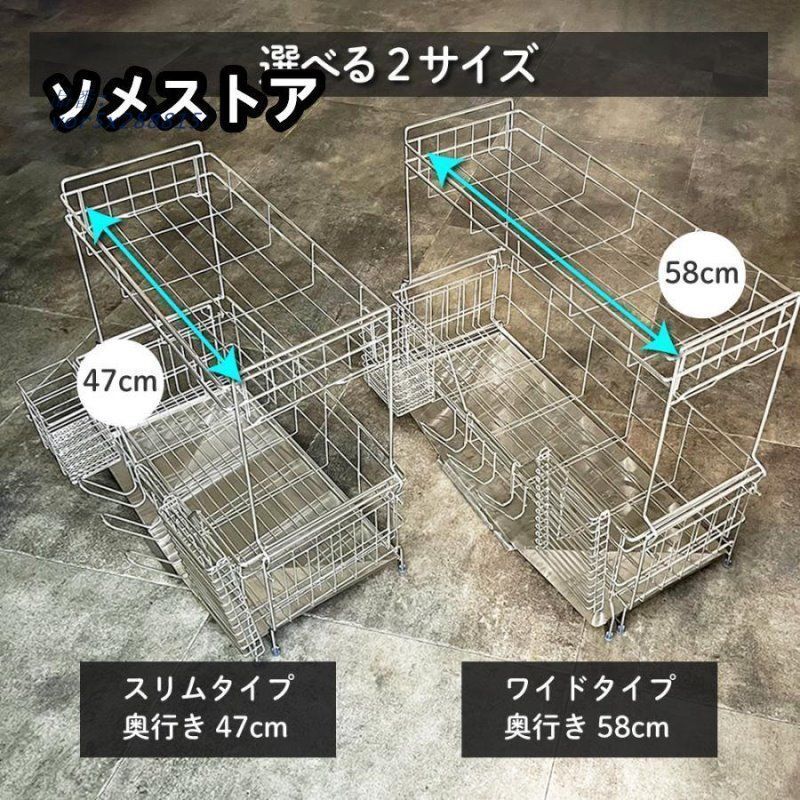 水切りかご 2段