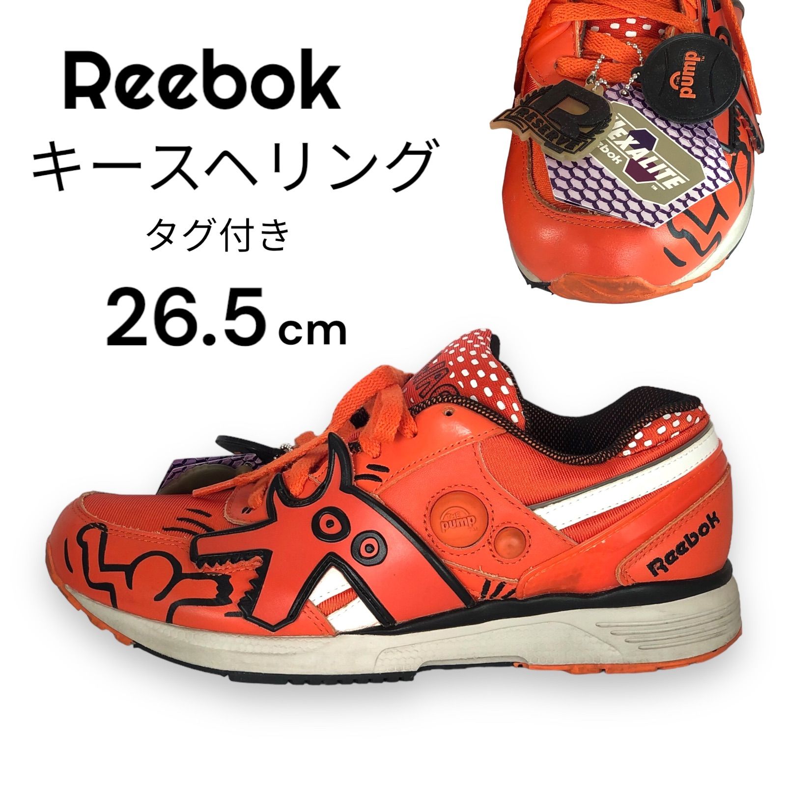 【希少】リーボックReebokキース・へリングKeith Haringコラボスニーカー26.5cmオレンジポンプフューリーPump Running Dual KH