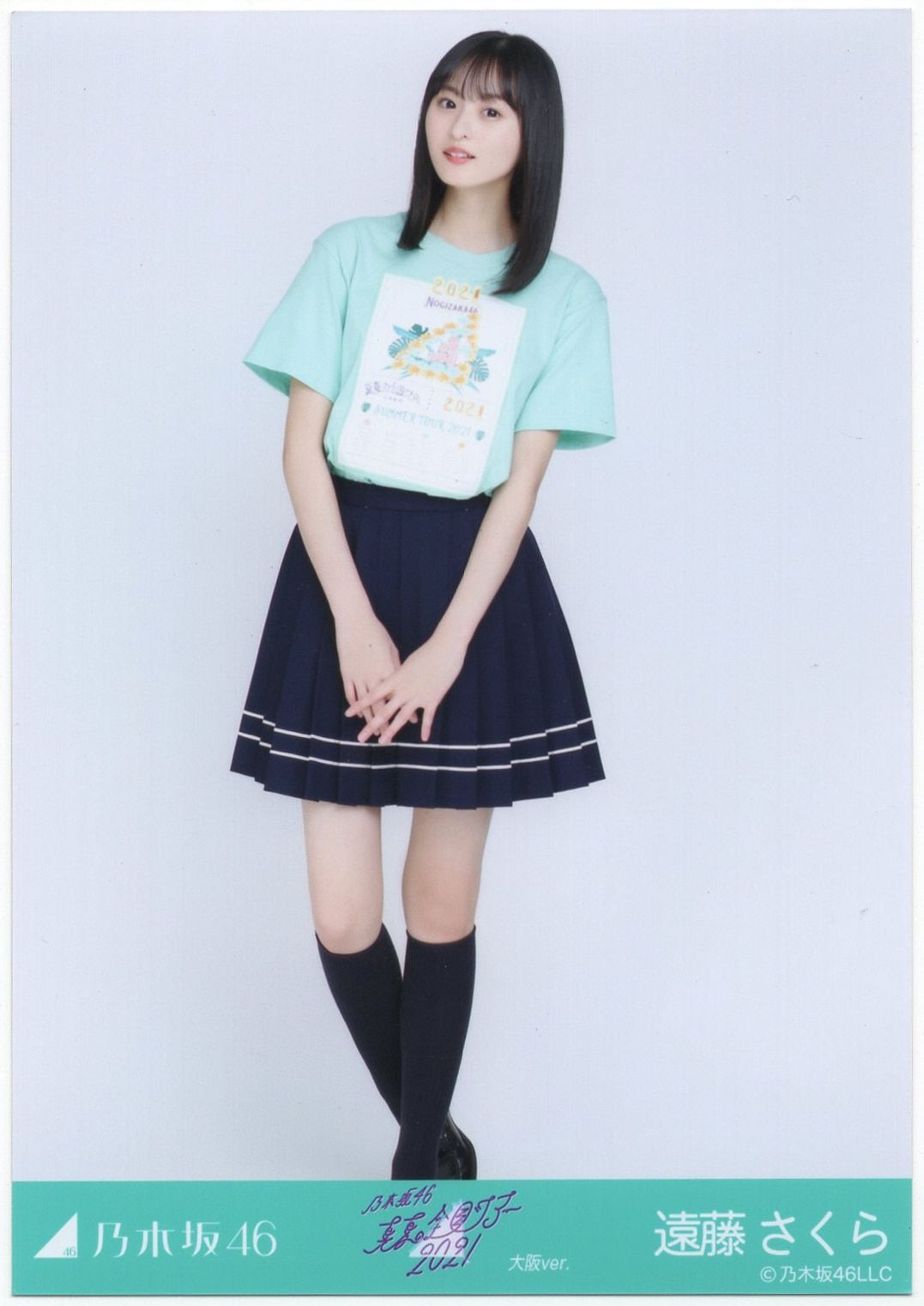 乃木坂46 遠藤さくら 真夏の全国ツアー2021 Tシャツ 大阪ver. コンプ