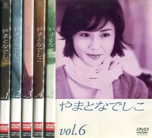 DVD TVドラマ やまとなでしこ 全6巻 ディスクのみ Amazon.co.jp: やまとなでしこ(6) [DVD] : 松嶋菜々子, 堤真一