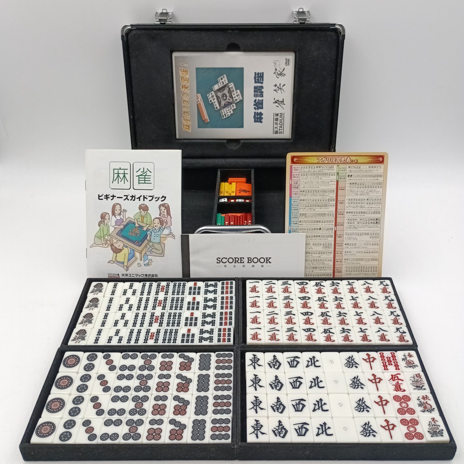 【激レア】 廃盤品 高級麻雀牌 般若 大洋ユニマック アタッシュケース ダイヤ 激レア】 廃盤品 高級麻雀牌 般若 大洋ユニマック