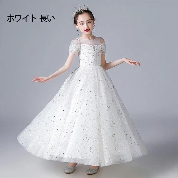 キッズ ジュニアドレス