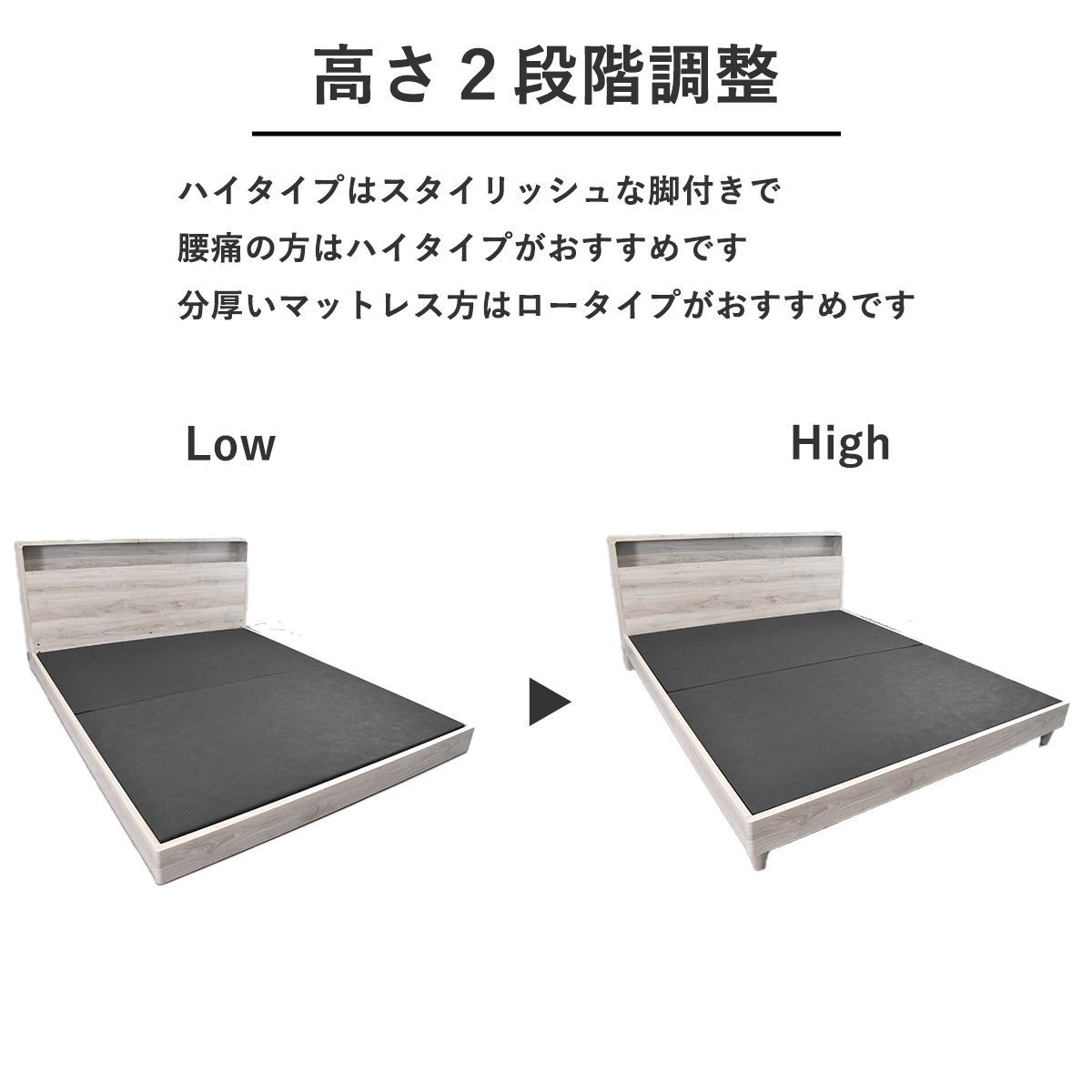 クイーンベッド