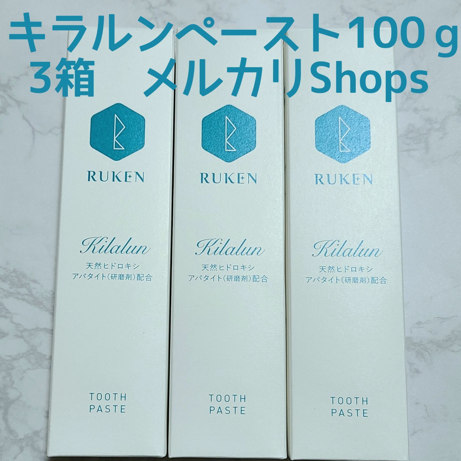 安全Shopping キラルンペースト100ｇ 4セット zlote-arkady.pl