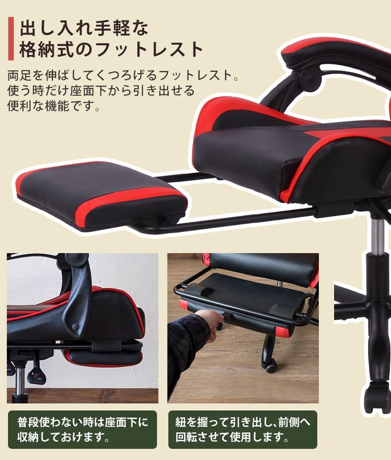 要組立