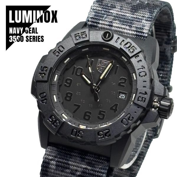 【即納】 LUMINOX ルミノックス NAVY SEAL 3500 SERIES ナイロンストラップ XS.CE01.BO クォーツ 腕時計 メンズ (旧品番：XS.3501.BO.F)