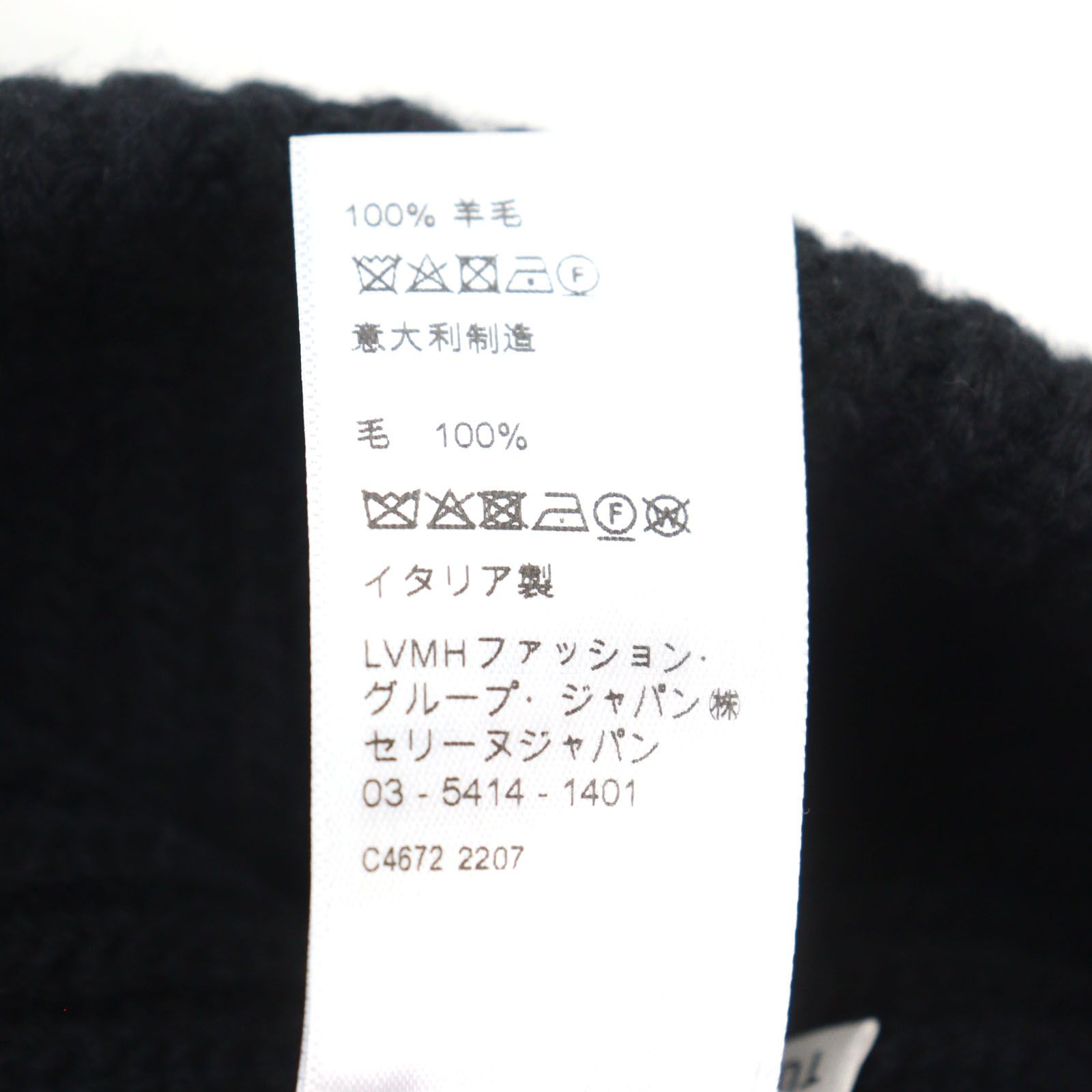 最終価格　セリーヌ　　チャーム　　未使用 未使用品○CELINE セリーヌ 2A07Z666Q Embroidered Beanie