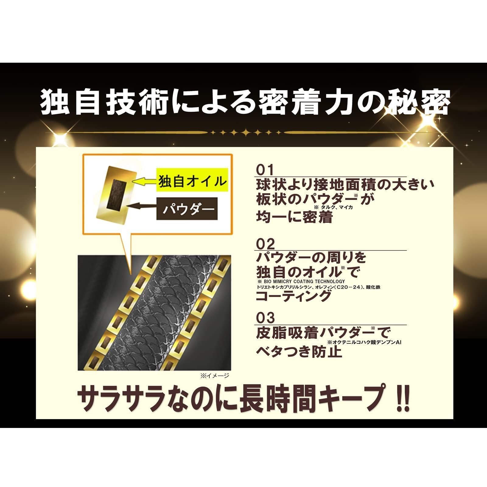 ダークブラウン 増毛