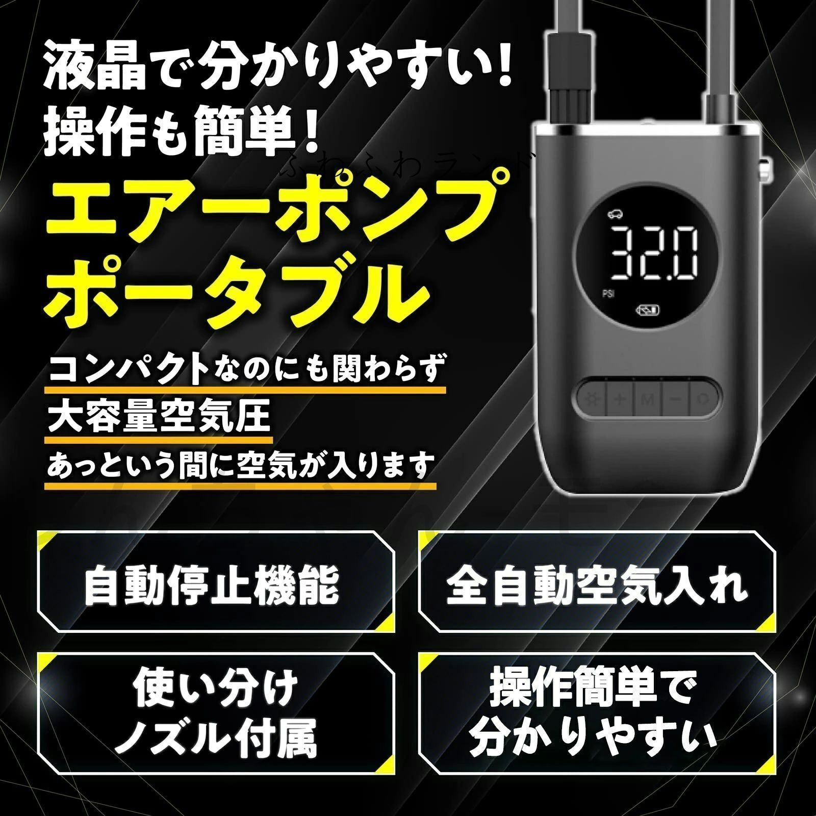 電動空気入れ 液晶ディスプレイ LEDライト 4000mAh Amazon | LAMONKE 電動空気入れ 車 自転車 バイク 空気入れ USB