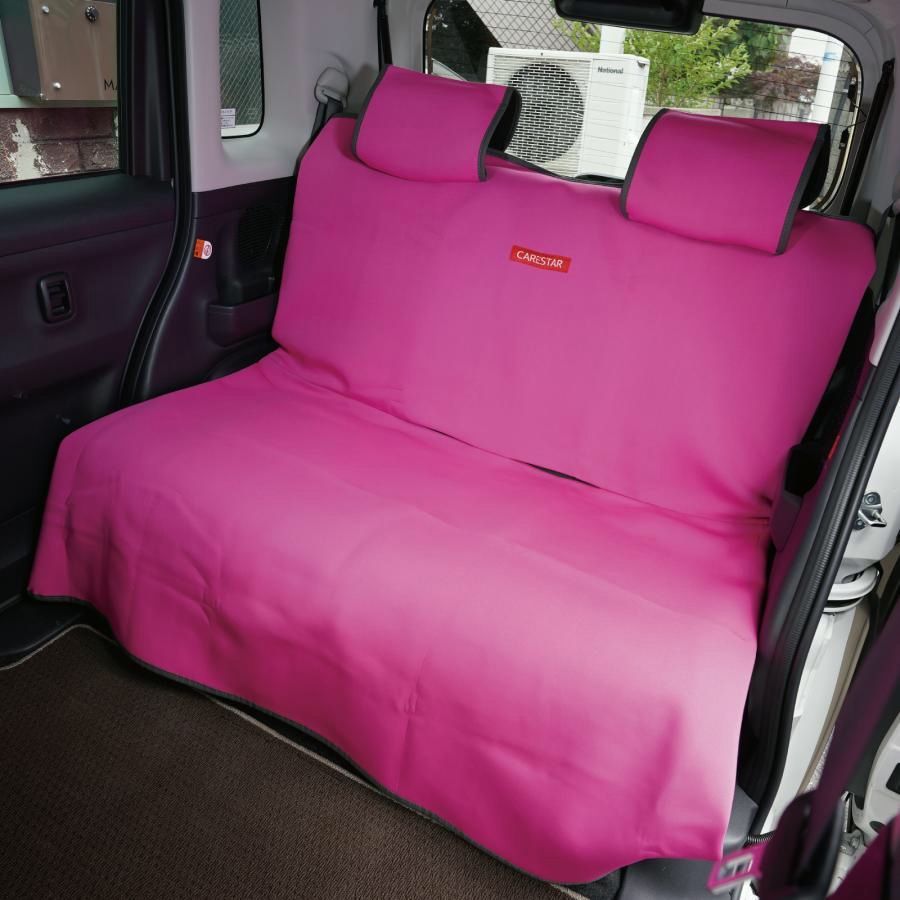 前後席フルセット シートカバー