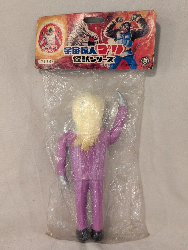 マスダヤ 宇宙猿人ゴリ/紫成型 ⚠️レア当時物スペクトルマン マスダヤ 宇宙猿人ゴリ/紫成型 ⚠️レア当時物スペクトルマン