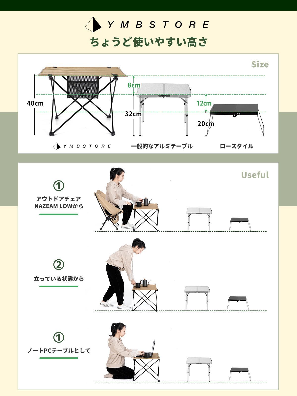 アウトドアテーブル キャンプ テーブル アウトドア ロールテーブル