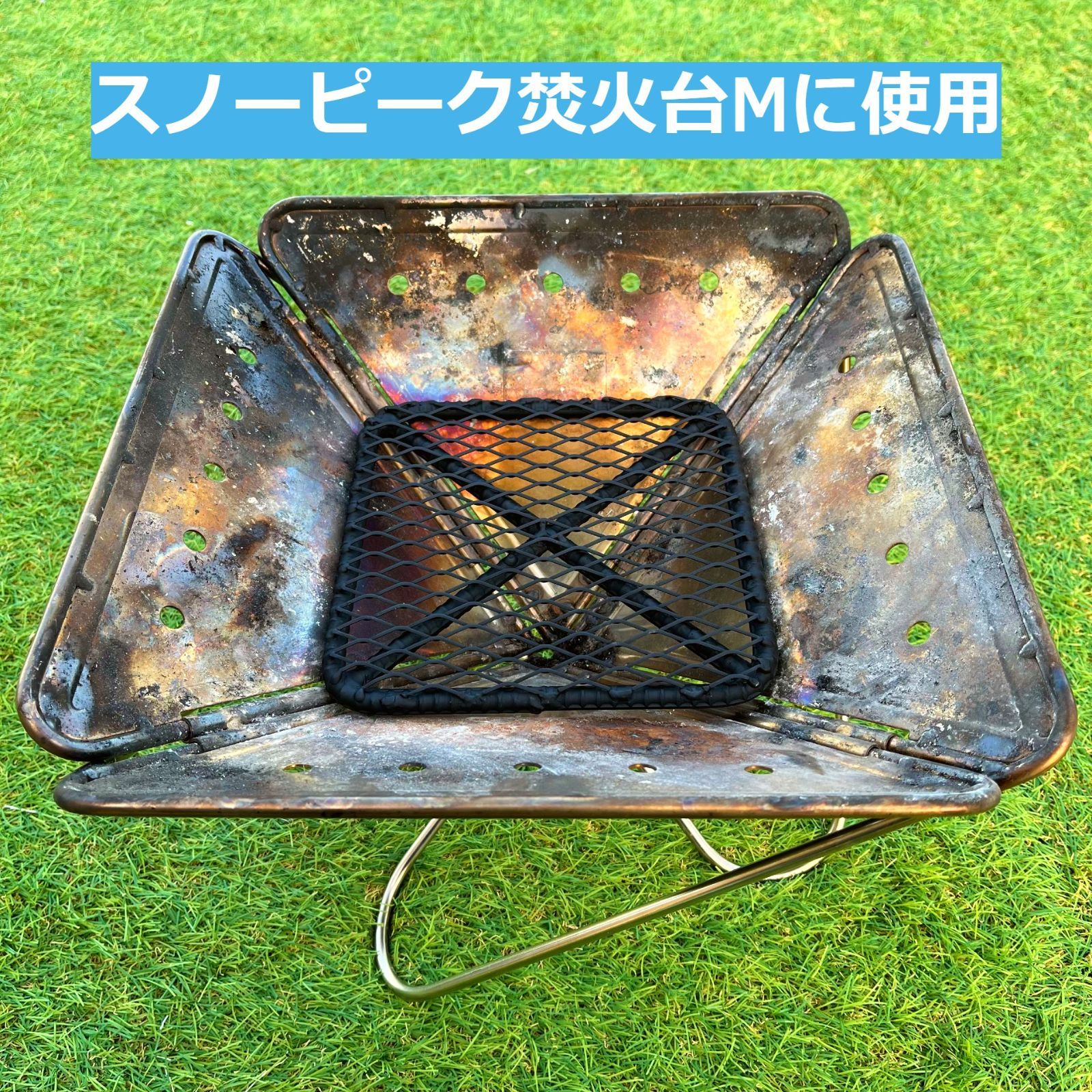 ★スノーピークsnow peak 焚火台 M 炭床ProMセット 未使用保管品★ 炭床ProM(ST-033S) | 焚火台の通販（アウトドア・キャンプ用品