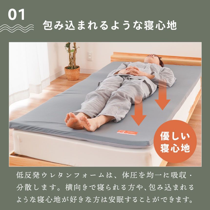 低反発マットレス ダブルサイズ 新品 ダブルマットレス通販(低