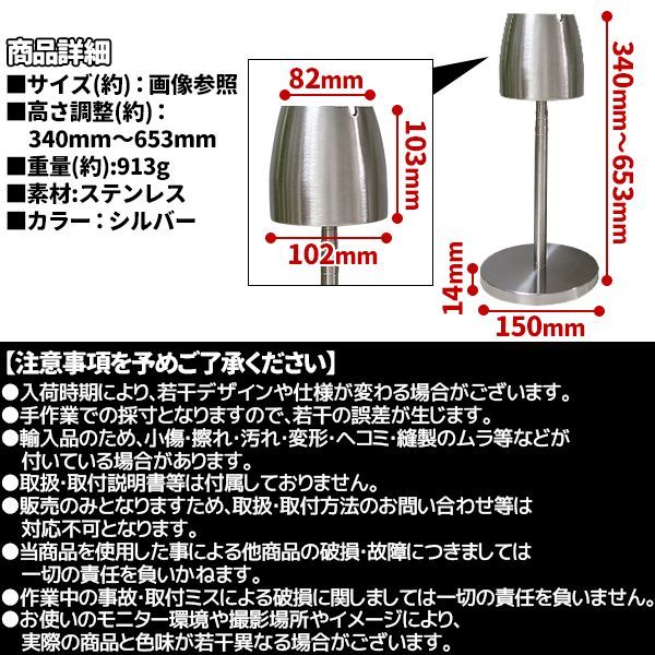 収縮 灰皿 スタンド 屋外 屋内 ステンレス 高さ調整 業務用 家庭用 丸