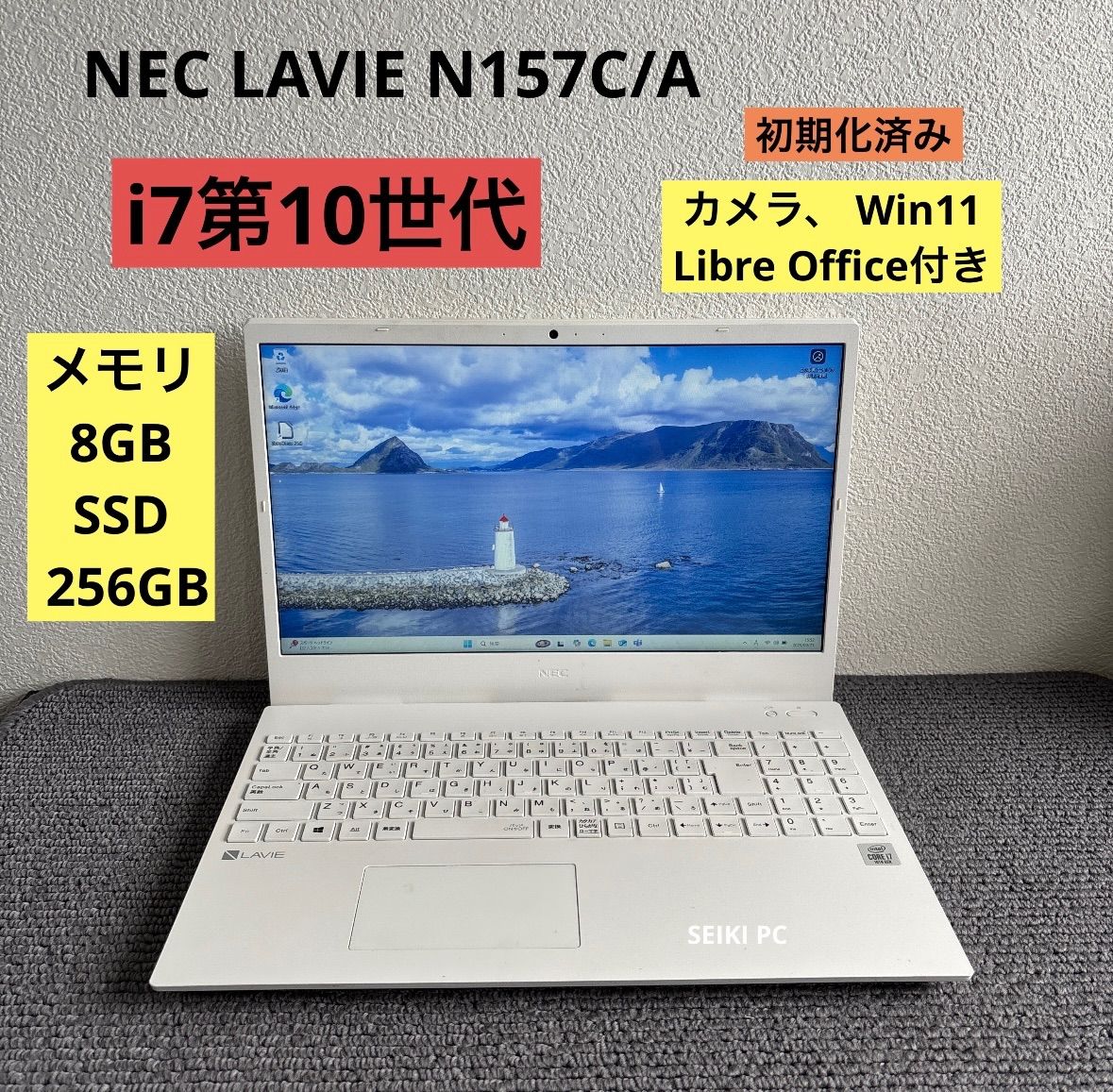【値下げ】Win11/i7/メモリ8GB/SSD128GB NEC製一体型PC デスクトップパソコン 一体型 nec」の人気商品一覧 | 安い商品を