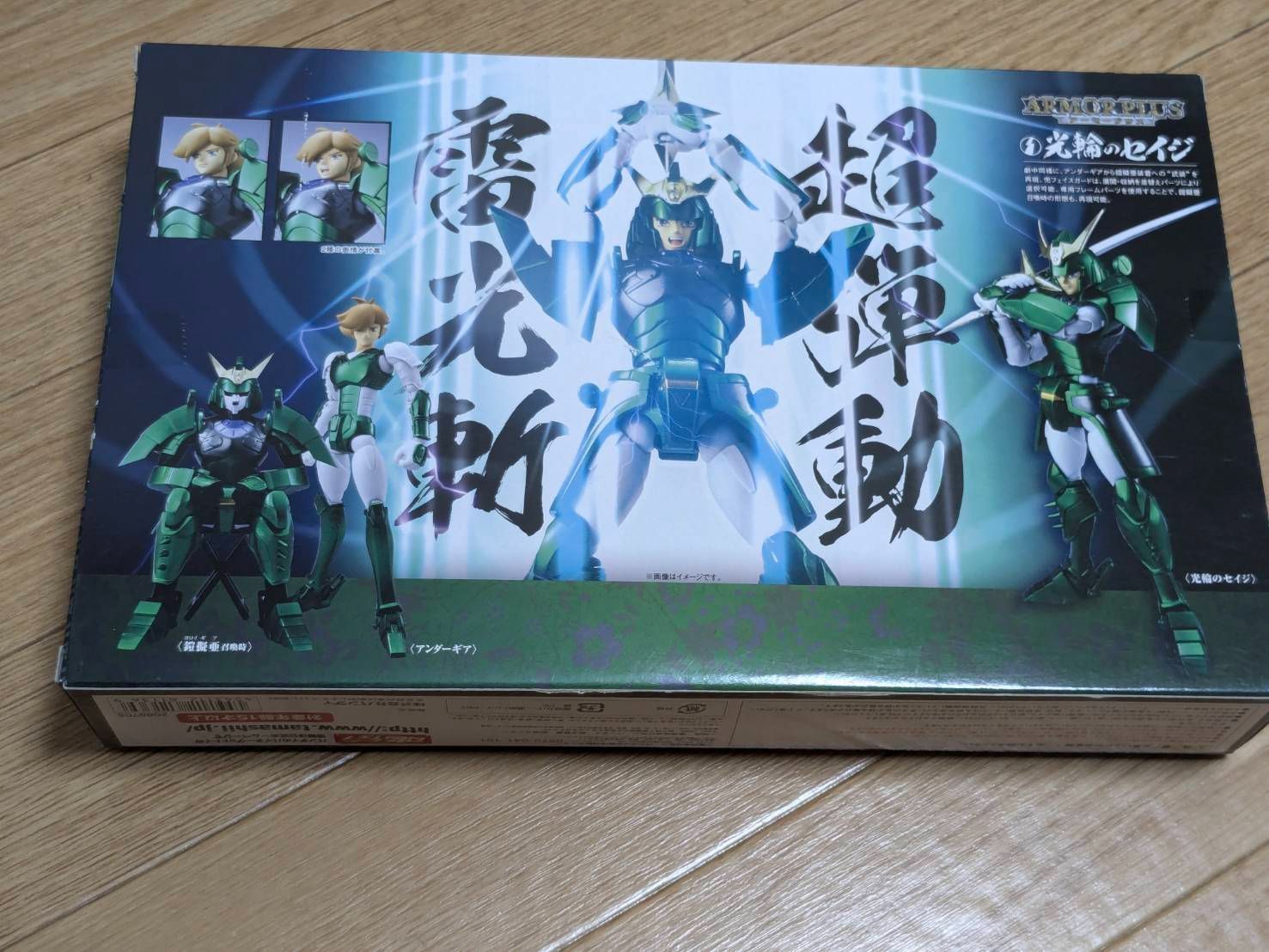 アーマープラス 光輪のセイジ「鎧伝サムライトルーパー」 魂ウェブ　(破損あり) Amazon | アーマープラス 鎧伝サムライトルーパー 光輪のセイジ