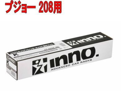 カーメイト INNO キャリア 取付フック プジョー 208用【K432】 - メルカリ