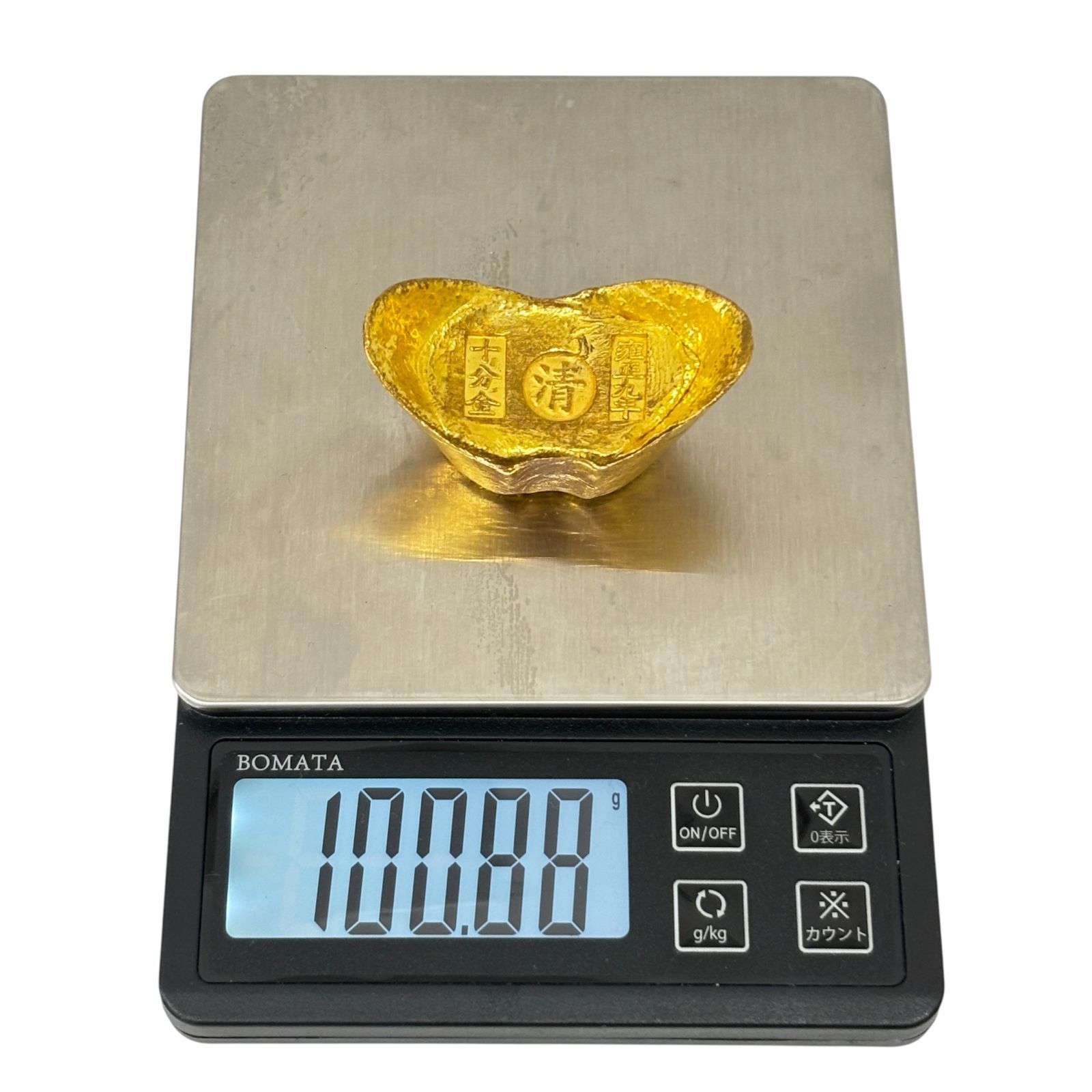 清 十分金 雍正九年】金元宝 中国金貨 古銭 馬蹄形 金運 開運 - メルカリ