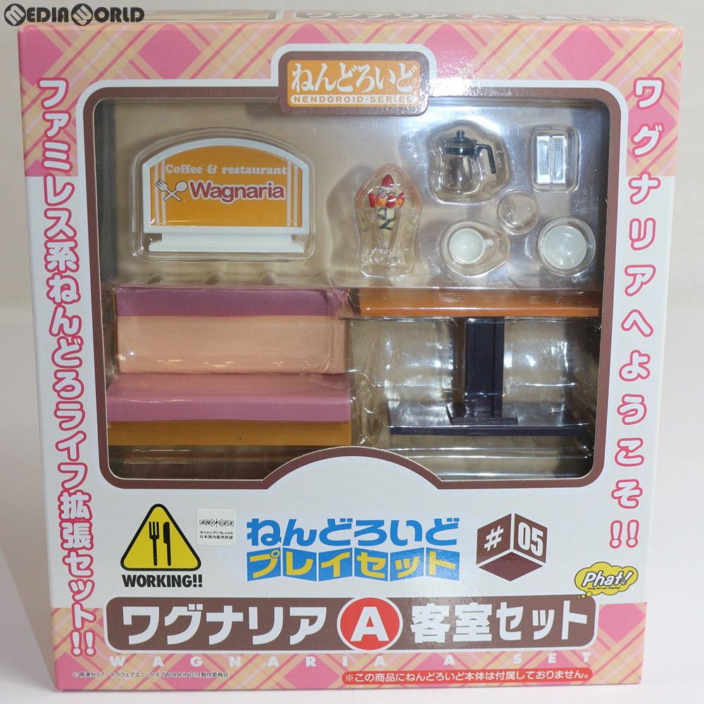 ねんどろいどプレイセット#05 ワグナリア A 客席セット WORKING