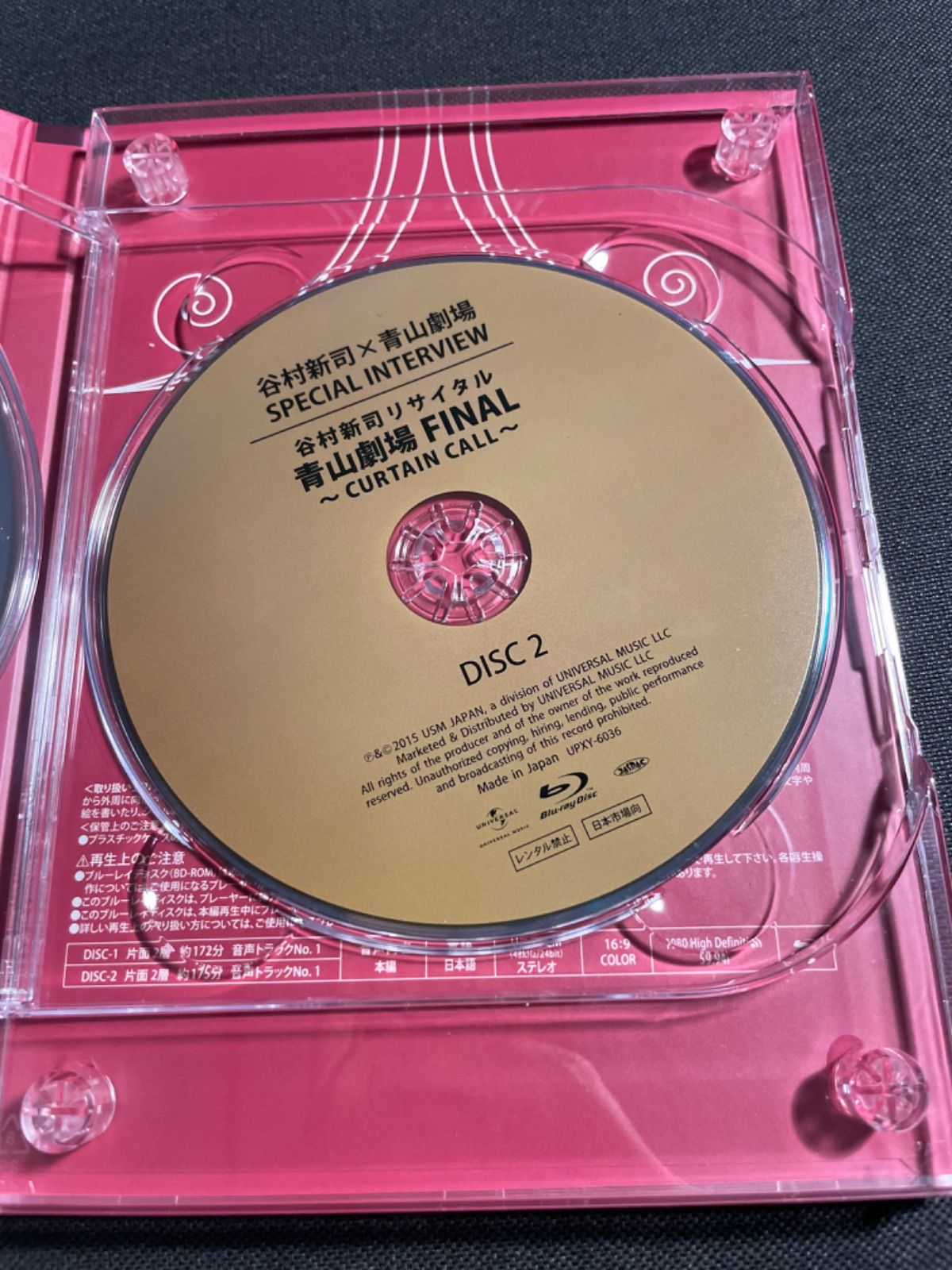 S1628) 谷村新司 × 青山劇場 THE FINAL ~2003「句読点」 & 2014