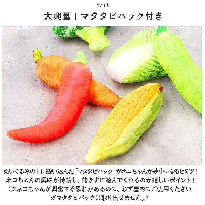 ☆ テバサキ ☆ ペット用 玩具 マタタビ 猫用 xjcattoy01 猫 またたび