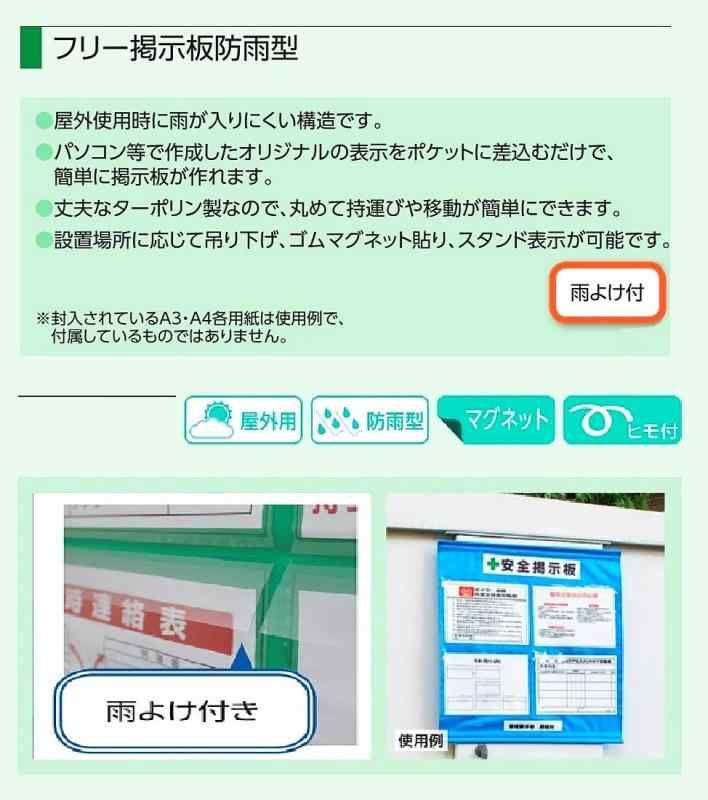 ユニット