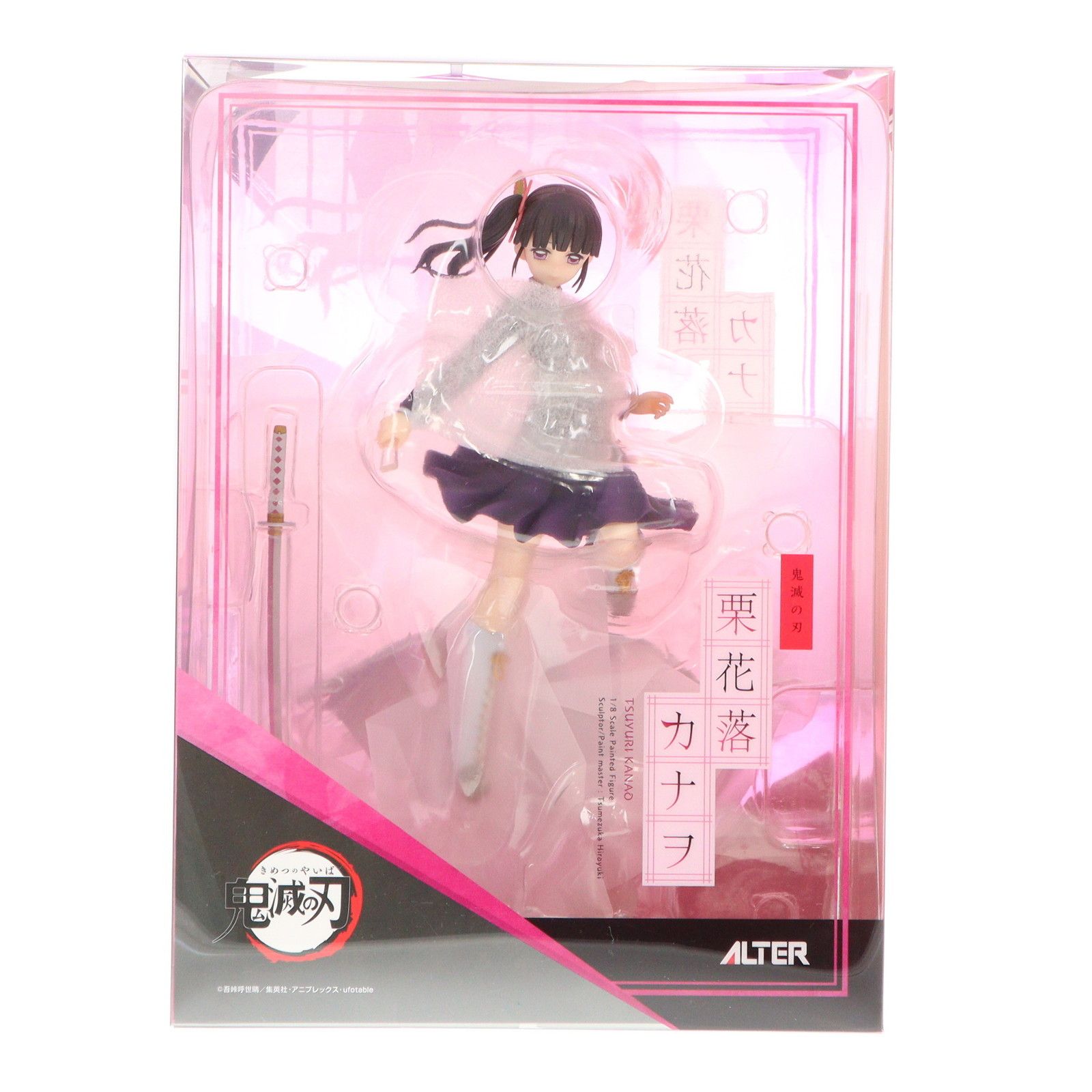 栗花落カナヲ(つゆりかなを) 鬼滅の刃 1/8 完成品 フィギュア