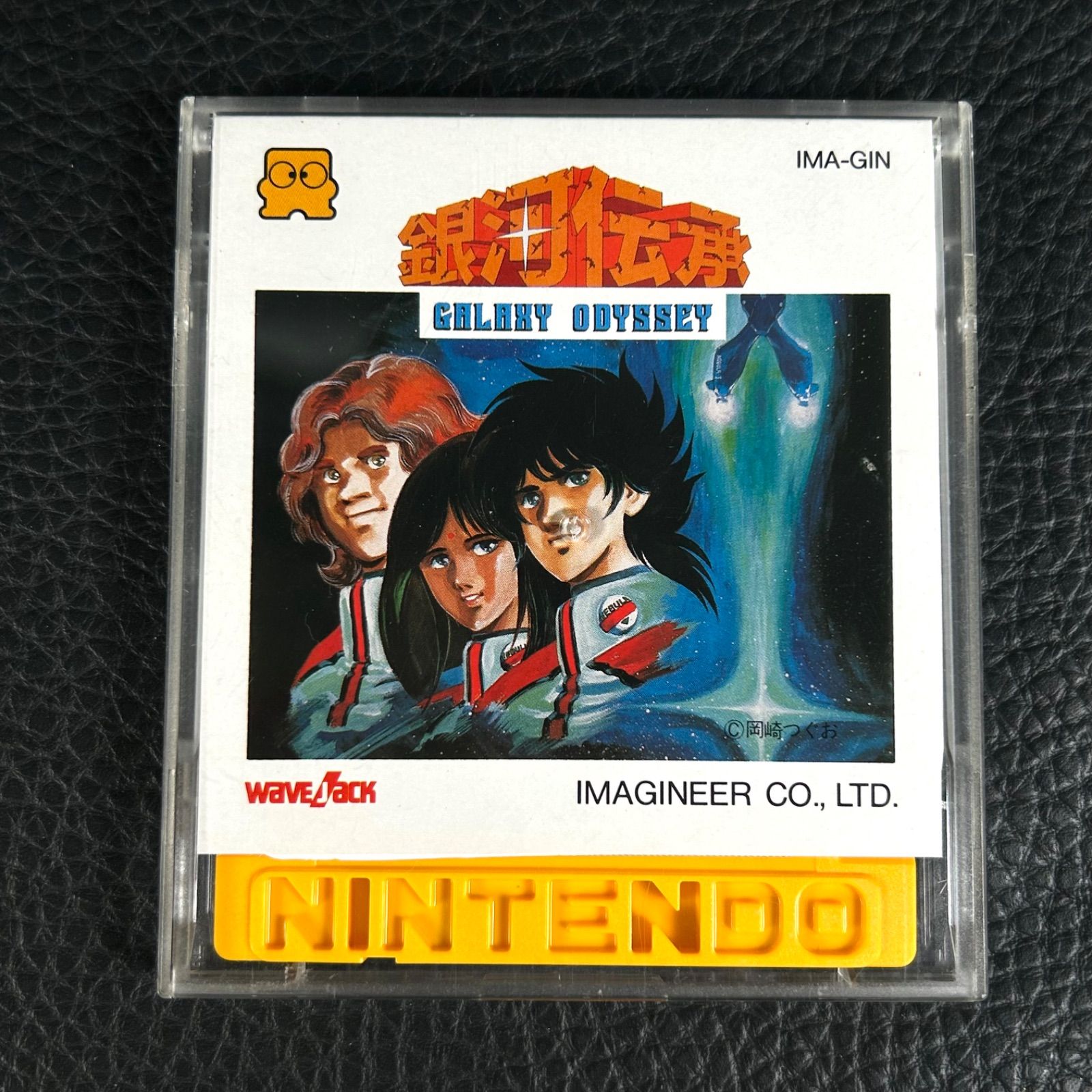 ファミコン ディスクシステム 銀河伝承 Wave Jack イマジニア ソフト