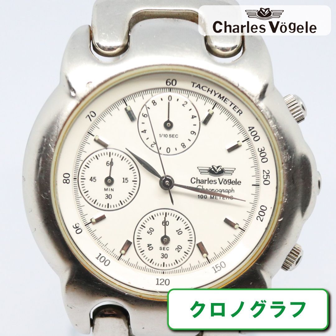 Yahoo!オークション -「charles vogele 時計」(アナログ