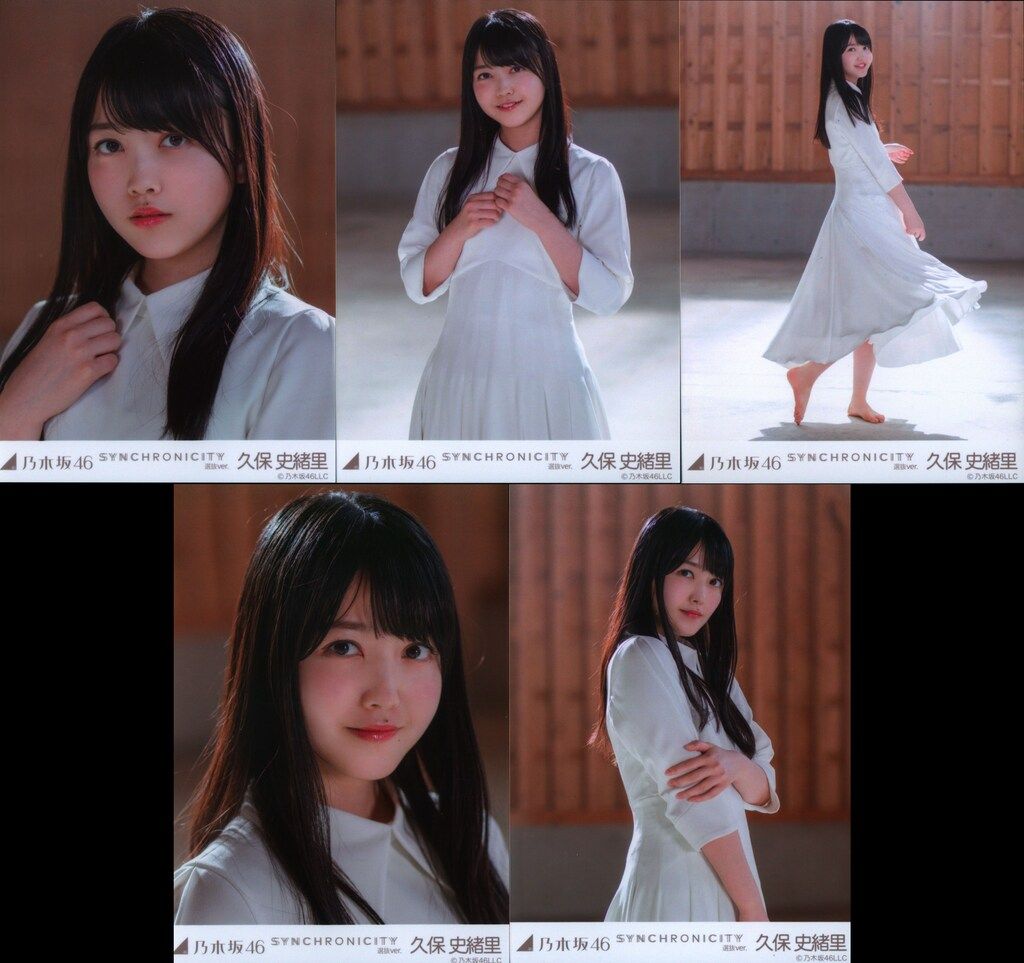 乃木坂46 WEBSHOP限定生写真 久保史緒里 シンクロニシティ選抜ver. 5種