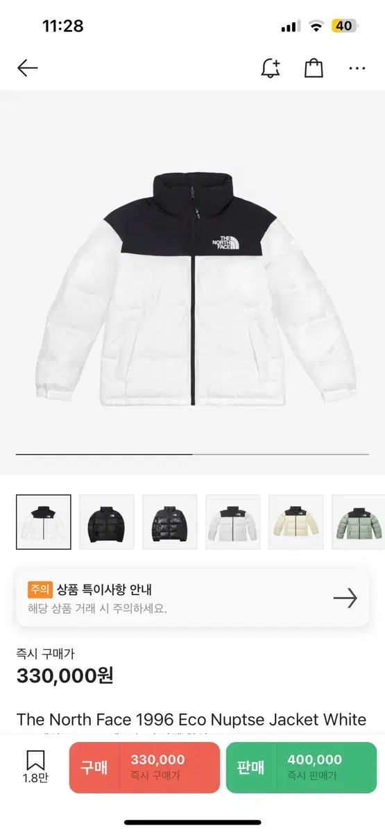 THE NORTH FACE(ザノースフェイス) Ecco(エコー) Nuptse(ヌプシ) 白 L