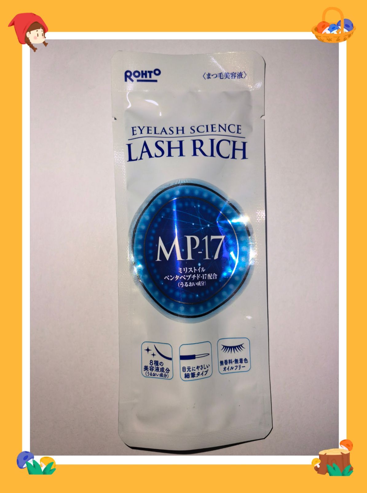 ROHTO LASH RICH MP-17 まつ毛美容液 5.5ml