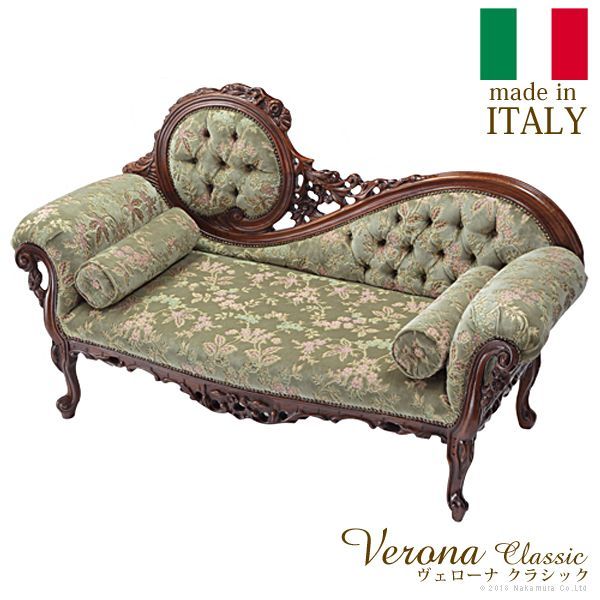 イタリア 家具 ヴェローナクラシック カウチソファ-金華山 猫脚 輸入家具 アンティーク風 イタリア製 おしゃれ 木製 天然木 リモート 在宅