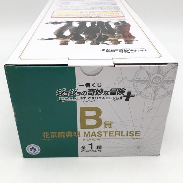 【B賞 花京院典明 MASTERLISE (フィギュア) 】 一番くじ ジョジョの奇妙な冒険 STARDUST CRUSADERS 【中古】 開封済み】一番くじ ジョジョの奇妙な冒険 B賞 花京院典明