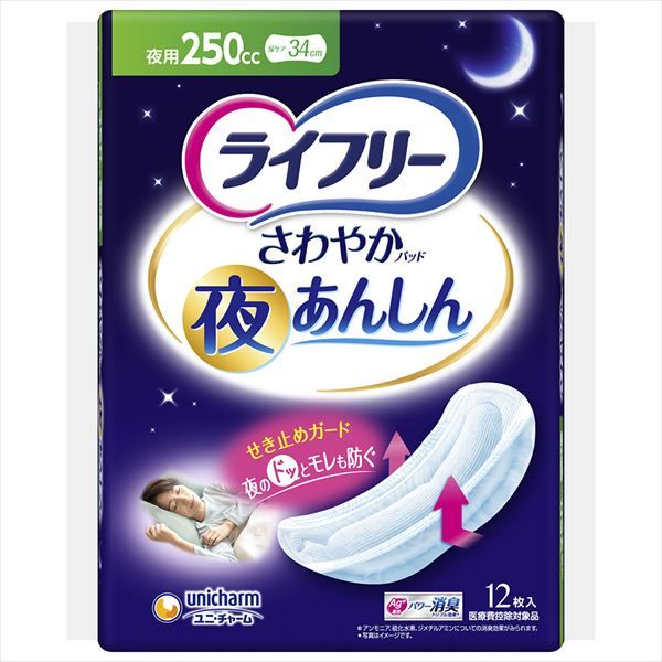 ウィスパーうすさら吸水 150cc 21袋 ウィスパー 安心の超吸収 150cc