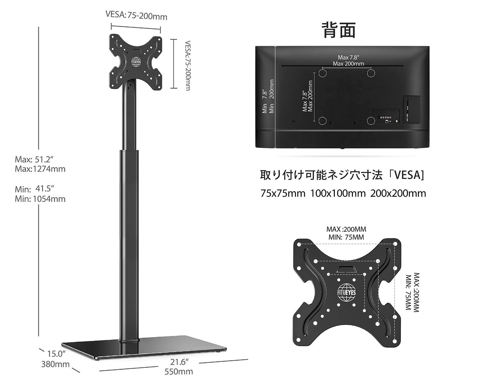 人気商品】FITUEYES テレビスタンド 19～42インチ対応 壁寄せテレビ