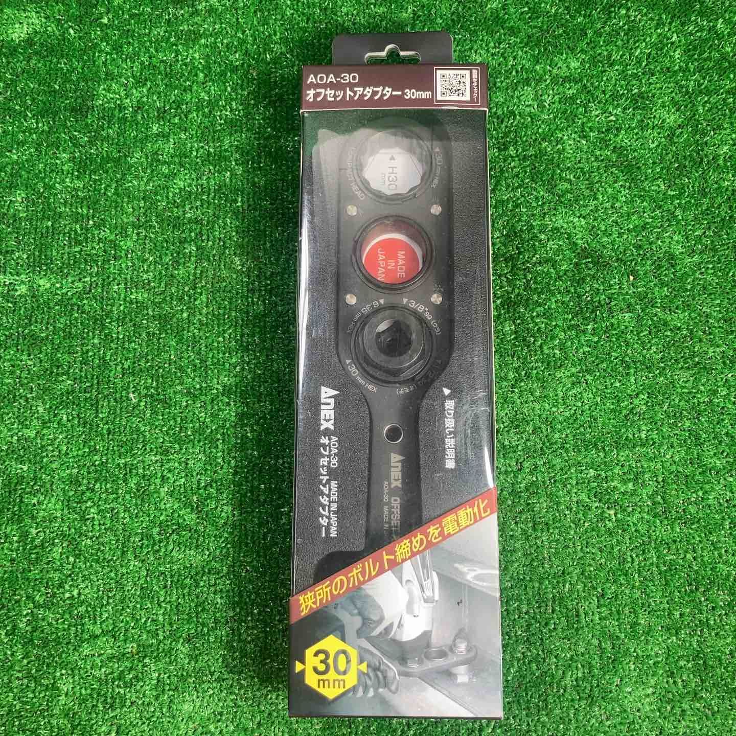 アネックス|Anex オフセットアダプター AOA-30 川崎店