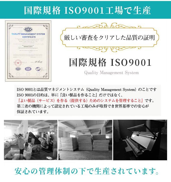 3Dメッシュ ポケットコイルマットレス