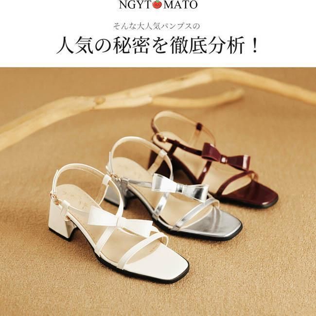 サンダル
