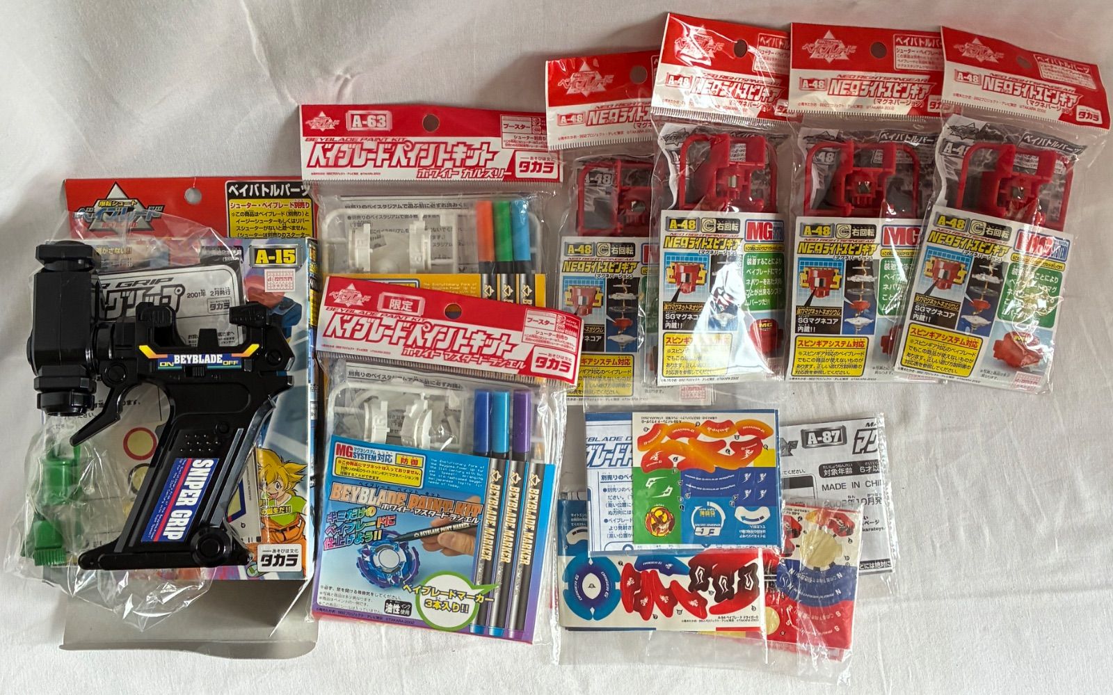 爆転シュートベイブレード まとめ売り ベイブレードまとめ売り 爆転シュートベイブレード まとめ売り 49個