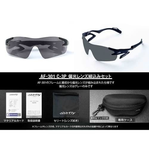 AirFly エアフライ サングラス 鯖江産モデル 偏光レンズセット ブラック AF-301 C-3P