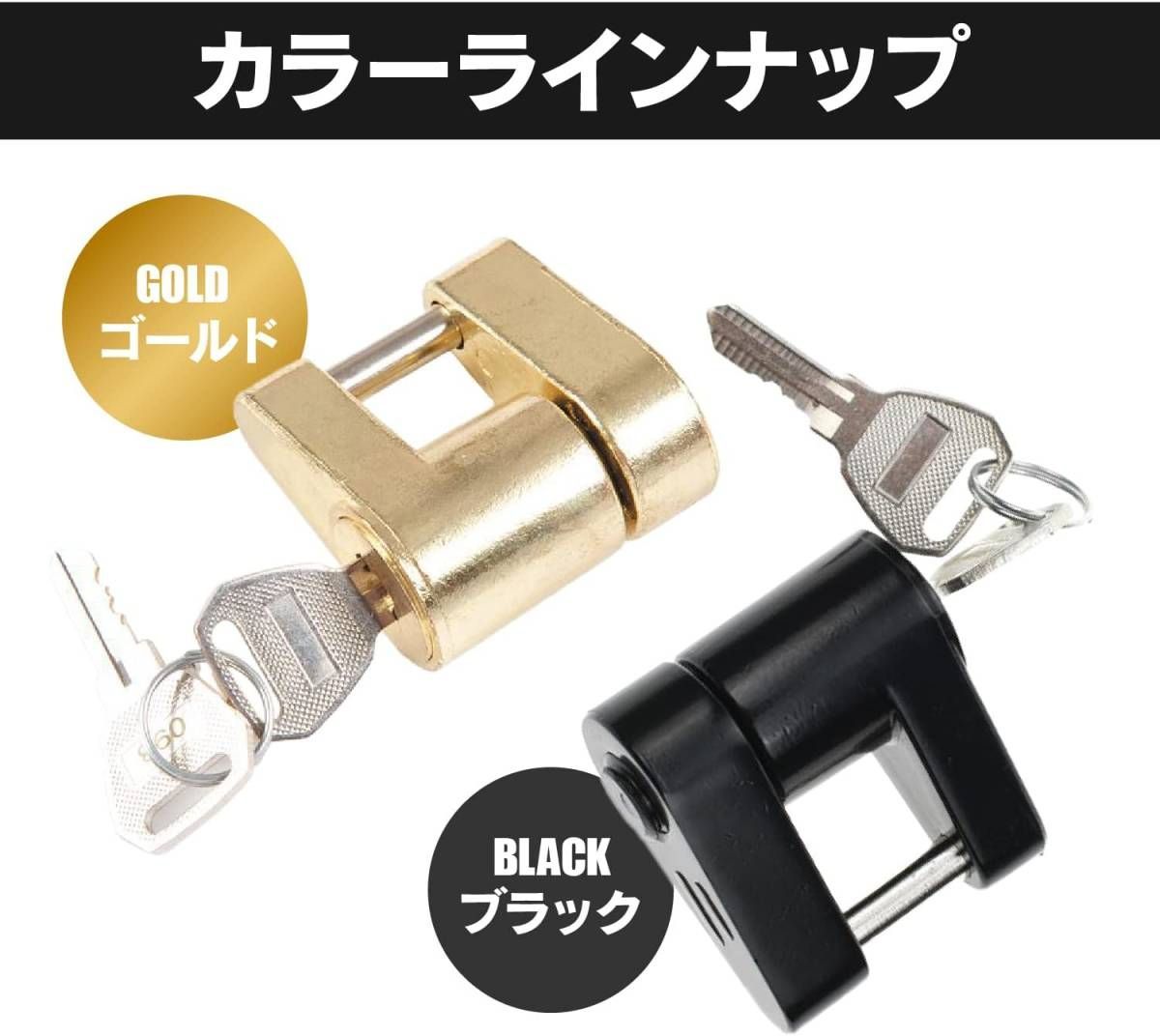 カプラー ロック ヒッチ トレーラー ジェットスキー ヒッチ