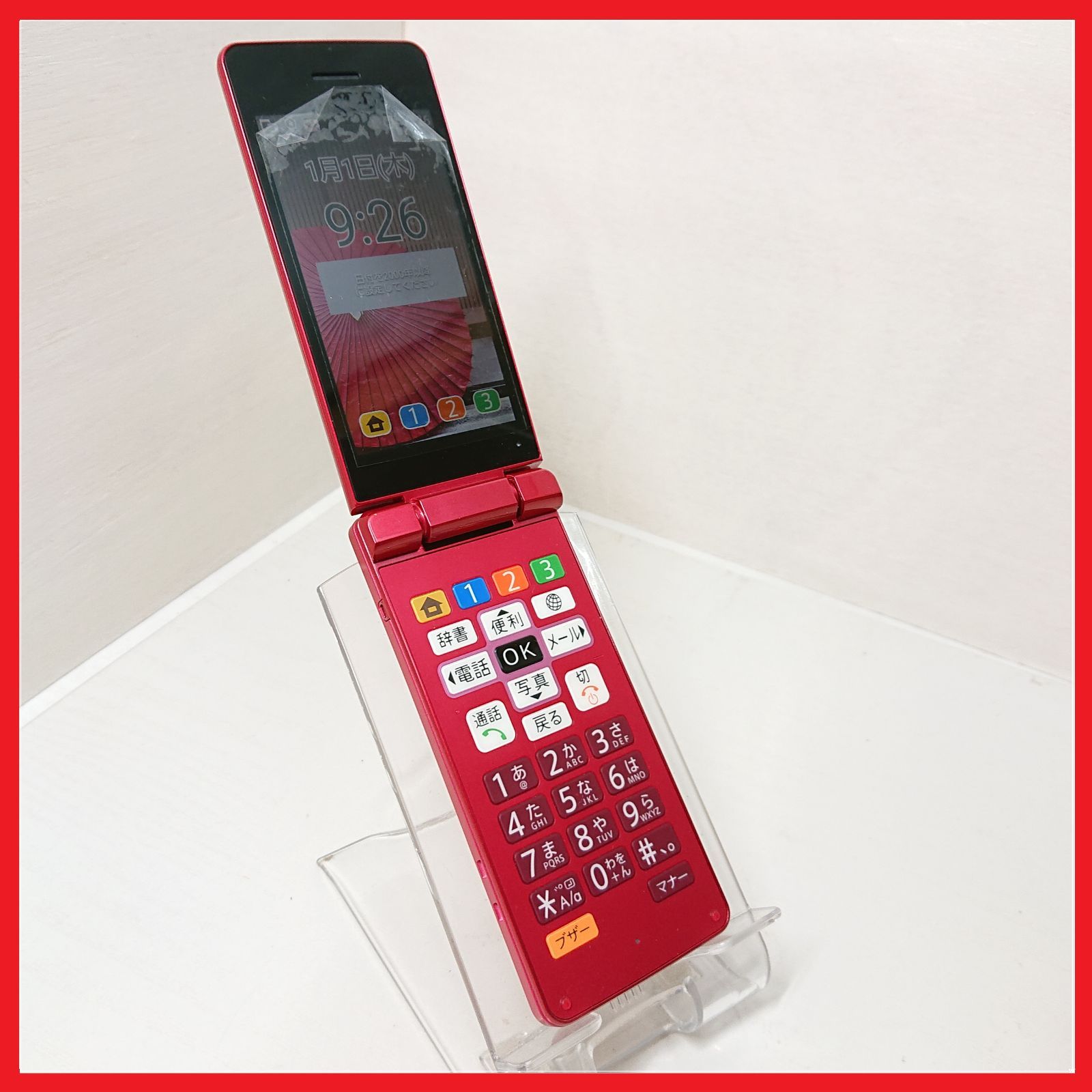 Softbank 807SH かんたん携帯10【動作保証付！】：ガラケー 携帯