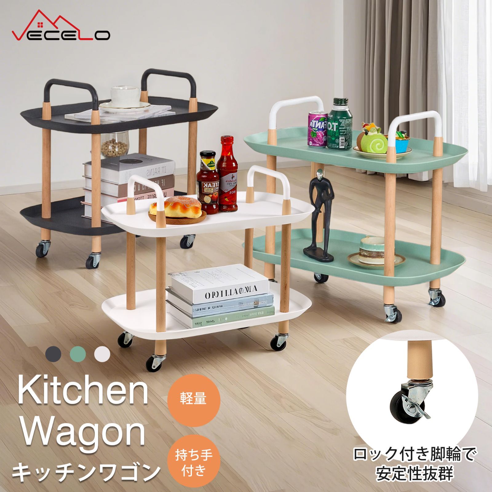 Amazon｜VECELO スチールラック 3段 幅60x奥行35x高さ83.5cm 各棚板耐荷重50KG キャスター付き 【移動式物品整理・省スペース 収納用】 メタルラック 防錆加工 業務用 リビング/玄関/キッチン シェルフ クローム｜スチールラック本体 オンライン通販 VECELO スチールラック 収納棚 ラック キャスター付き 棚