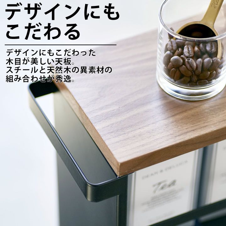 ハンドル付きスリムワゴン タワー